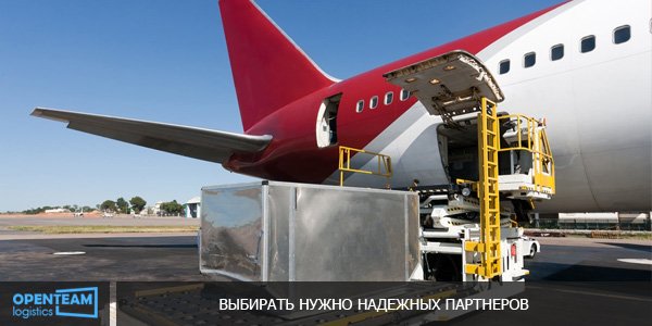 авиа перевозки авиа перевозки