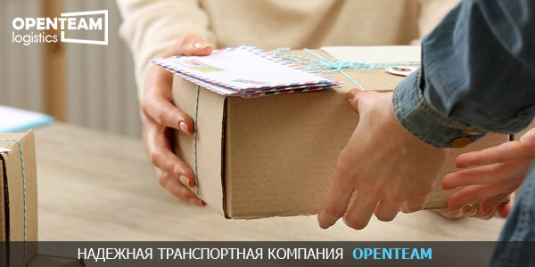 доставка товаров из Китая доставка товаров из Китая