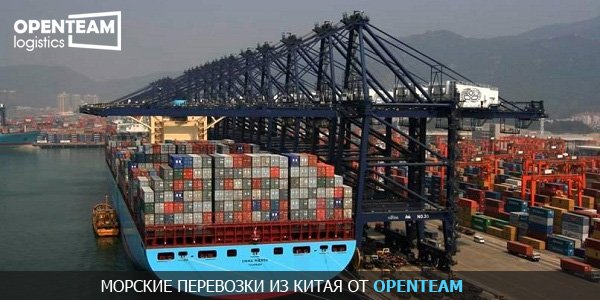 доставка тьовара доставка тьовара