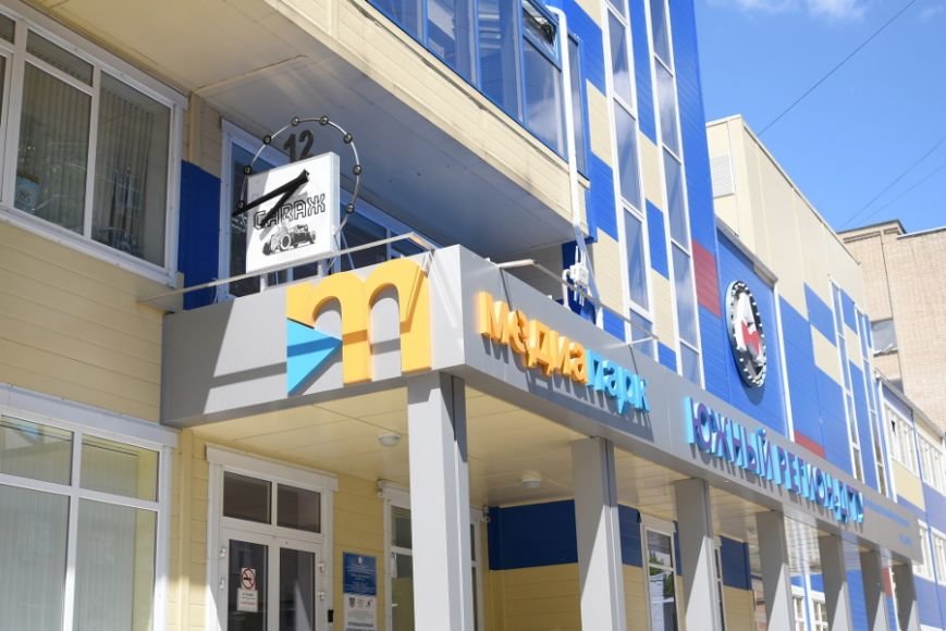 гаражЧасы гаражЧасы