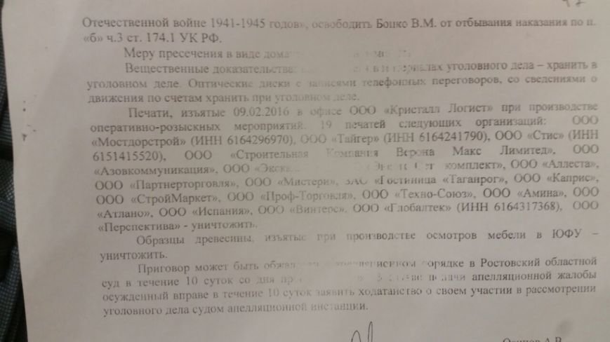 боц1 боц1