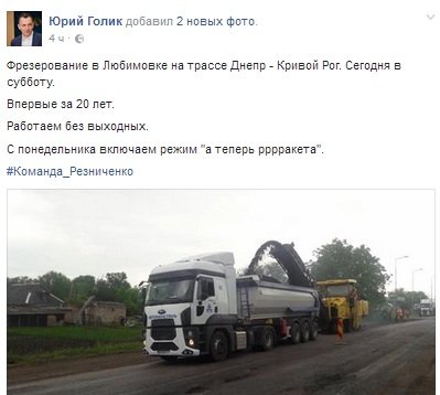 ГОЛИК2 ГОЛИК2
