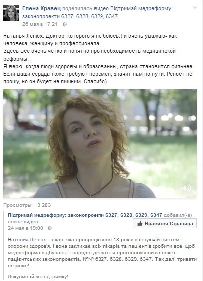 МЕДРЕФОРМА МЕДРЕФОРМА