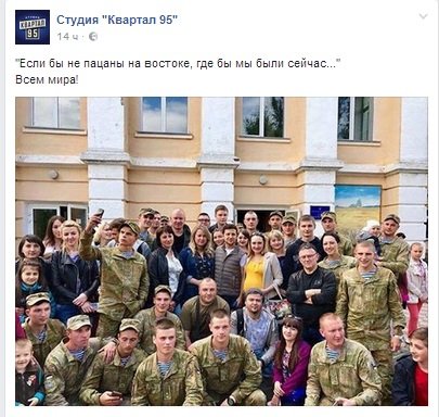 КВАРТАЛ95 КВАРТАЛ95