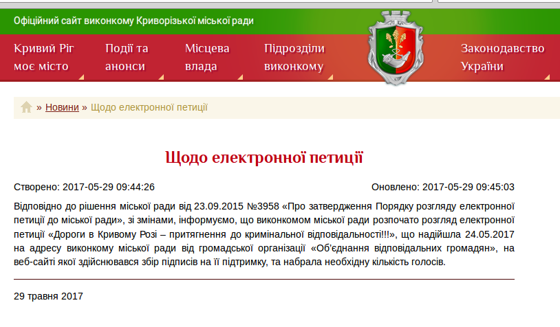 Снимок экрана_2017-05-29_09-51-25 Снимок экрана_2017-05-29_09-51-25