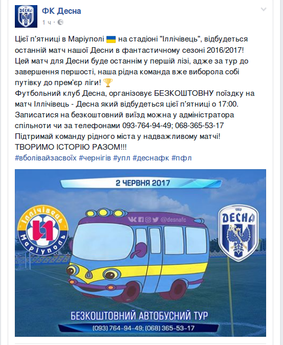 Снимок экрана_2017-05-30_13-10-58 Снимок экрана_2017-05-30_13-10-58