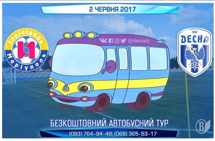Снимок экрана_2017-05-30_13-03-06 Снимок экрана_2017-05-30_13-03-06