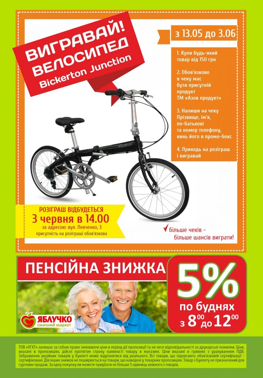 буклет 04 буклет 04