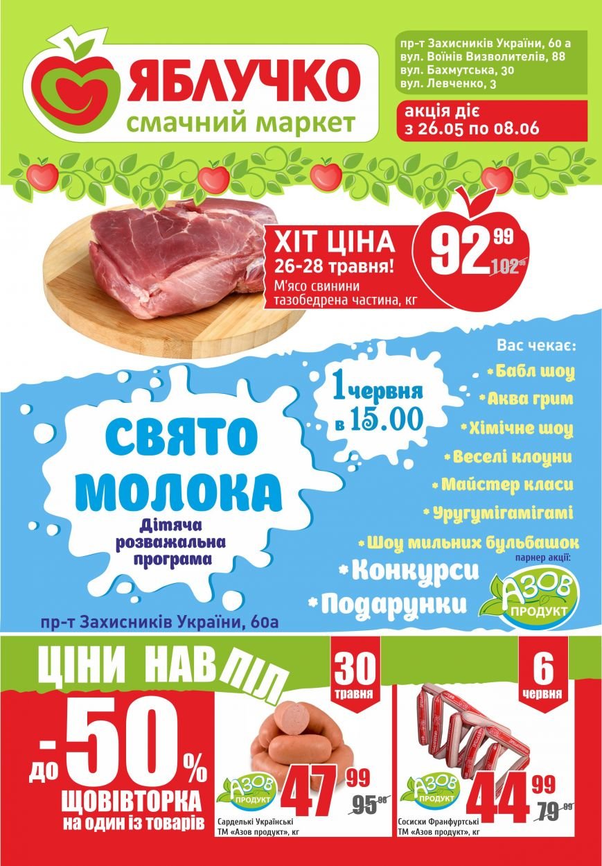 буклет 01 буклет 01