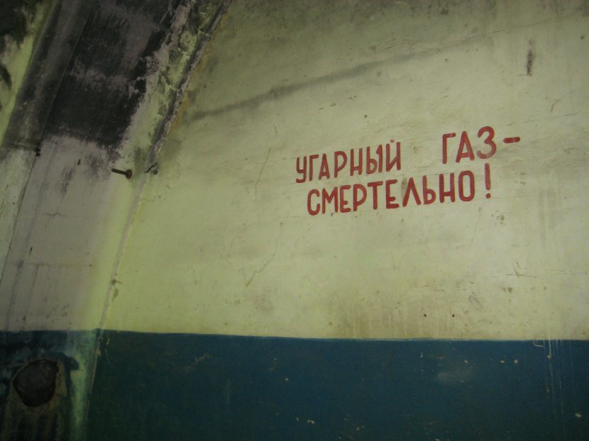 пво пво