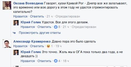 Снимок экрана_2017-05-31_16-37-33 Снимок экрана_2017-05-31_16-37-33