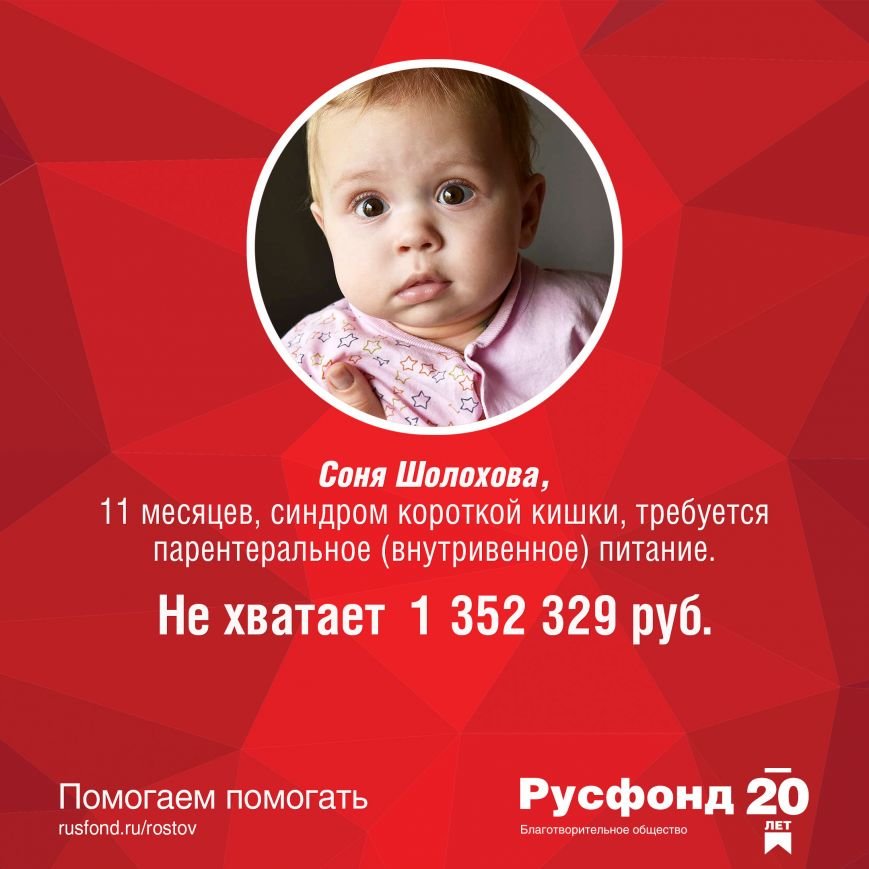 rostov_2160x2160@72 rostov_2160x2160@72