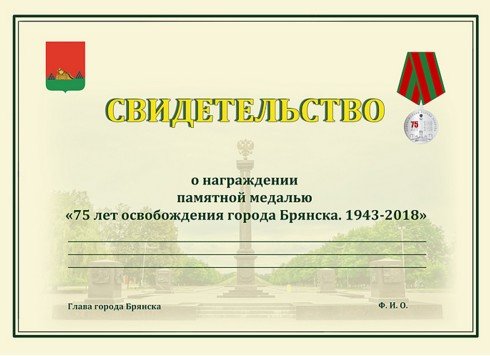 медаль1 медаль1