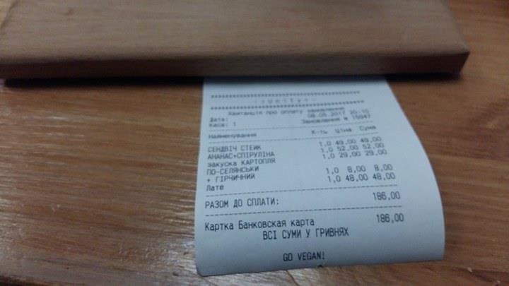 Тест-драйв закладів Львова: йдемо на вечерю в перше веганс..., фото-12 Тест-драйв закладів Львова: йдемо на вечерю в перше веганське кафе у Львові - "Vegano Hooligano" (ФОТО), фото-12