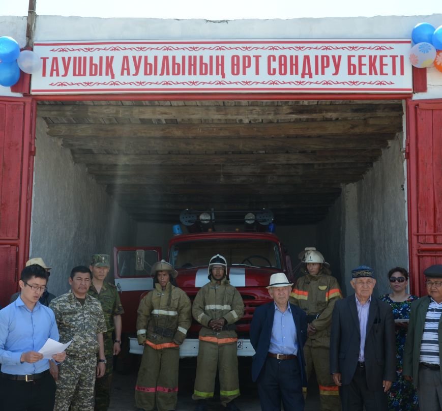 ����: inaktau.kz