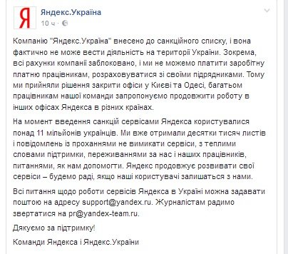 Яндекс Яндекс