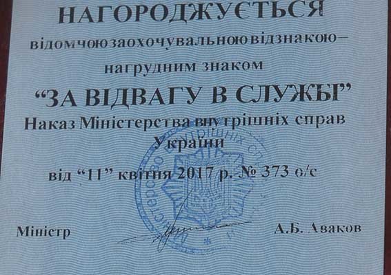 Суми1 Суми1