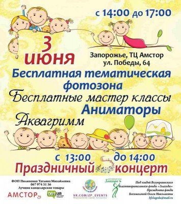 cisafisha_14960401667