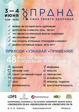 cisafisha_149492031182