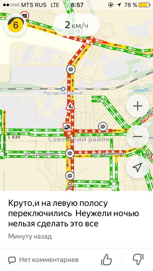 яндекс яндекс