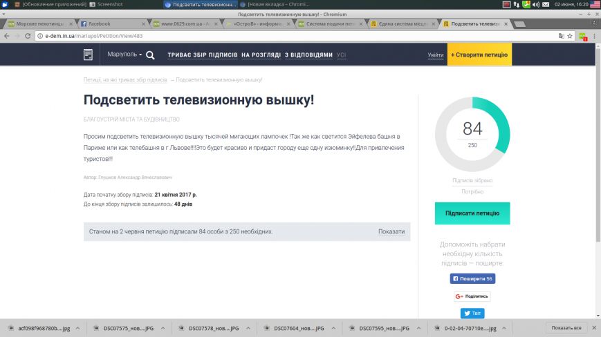 Screenshot - 02.06.2017 - 16:20:17 Screenshot - 02.06.2017 - 16:20:17
