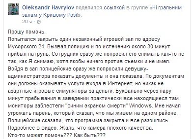 САША САША