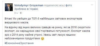 ПРЕМЭР ПРЕМЭР