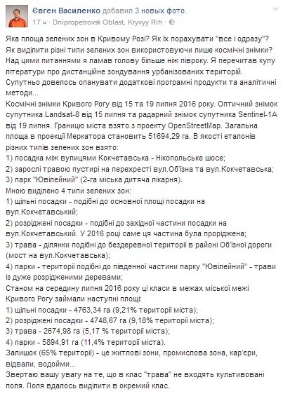 ВАСИЛЕНКО ВАСИЛЕНКО