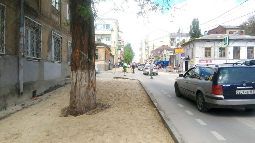 было было