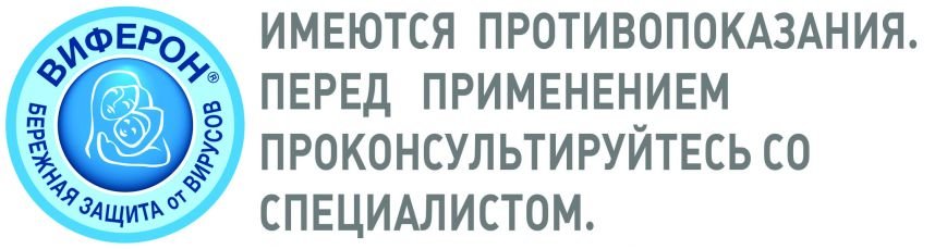 Логотип c предупр надп(2) Логотип c предупр надп(2)