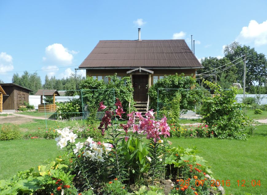 городинск городинск