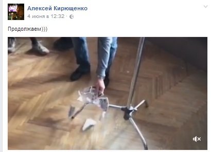 Кирющенко Кирющенко