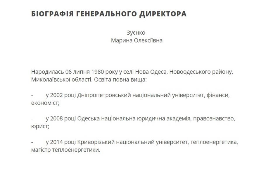 зуенко1 зуенко1