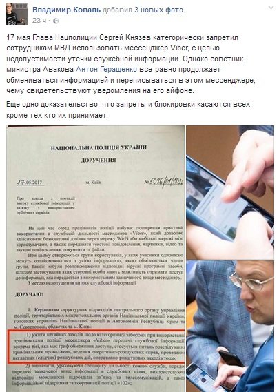 коваль коваль