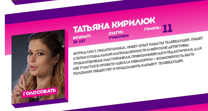 Снимок экрана от 2017-06-07 18:14:02 Снимок экрана от 2017-06-07 18:14:02