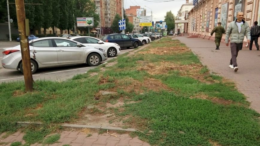 было было