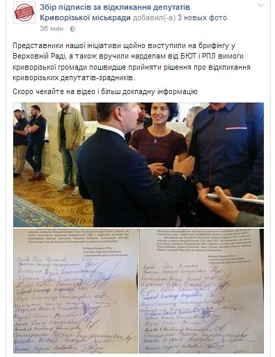 ВР ВР