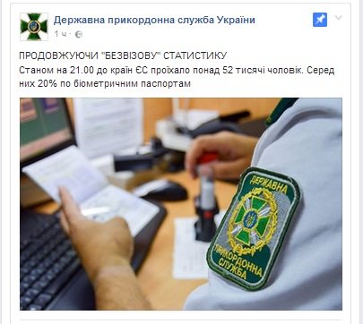 безвиз безвиз