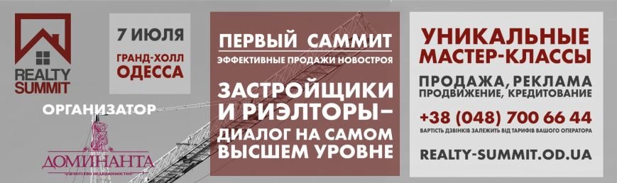 1583х467 (1) 1583х467 (1)