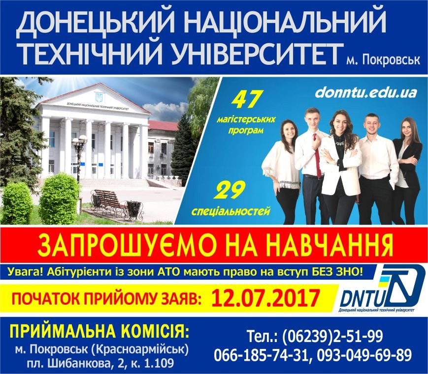Объявление_для Орбиты Объявление_для Орбиты