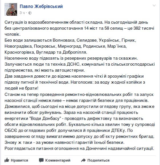 Снимок экрана_2017-06-12_16-48-15 Снимок экрана_2017-06-12_16-48-15