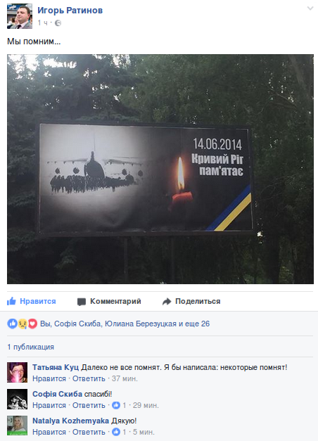 Снимок экрана_2017-06-12_17-19-24 Снимок экрана_2017-06-12_17-19-24