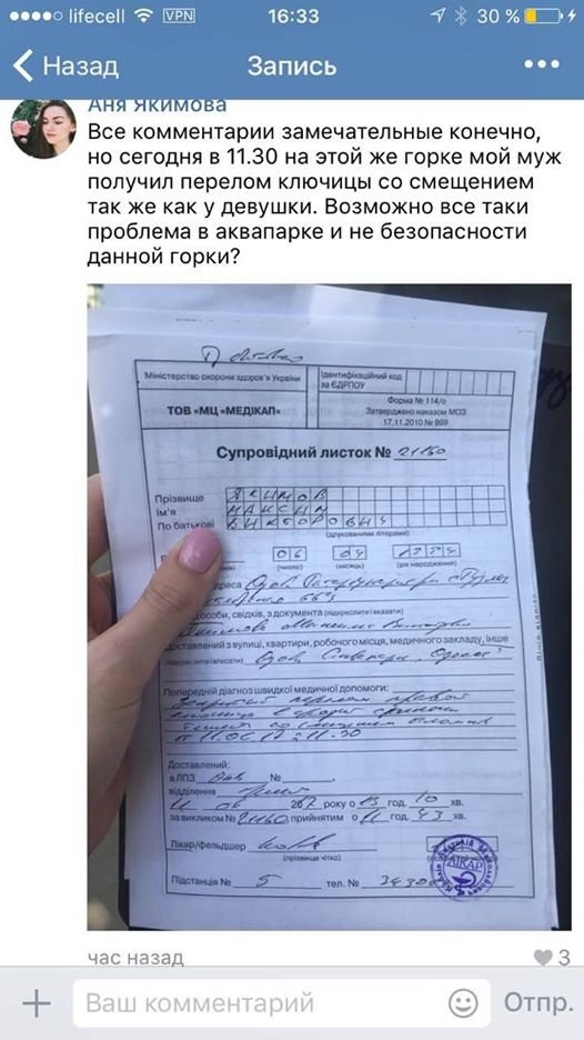 1-21-640x414 - копия 1-21-640x414 - копия