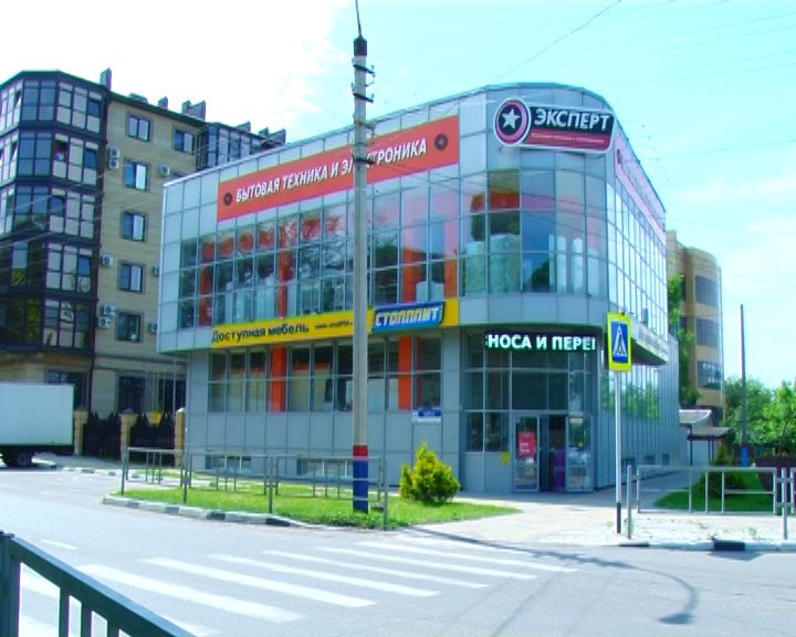 Эксерт 1 Эксерт 1