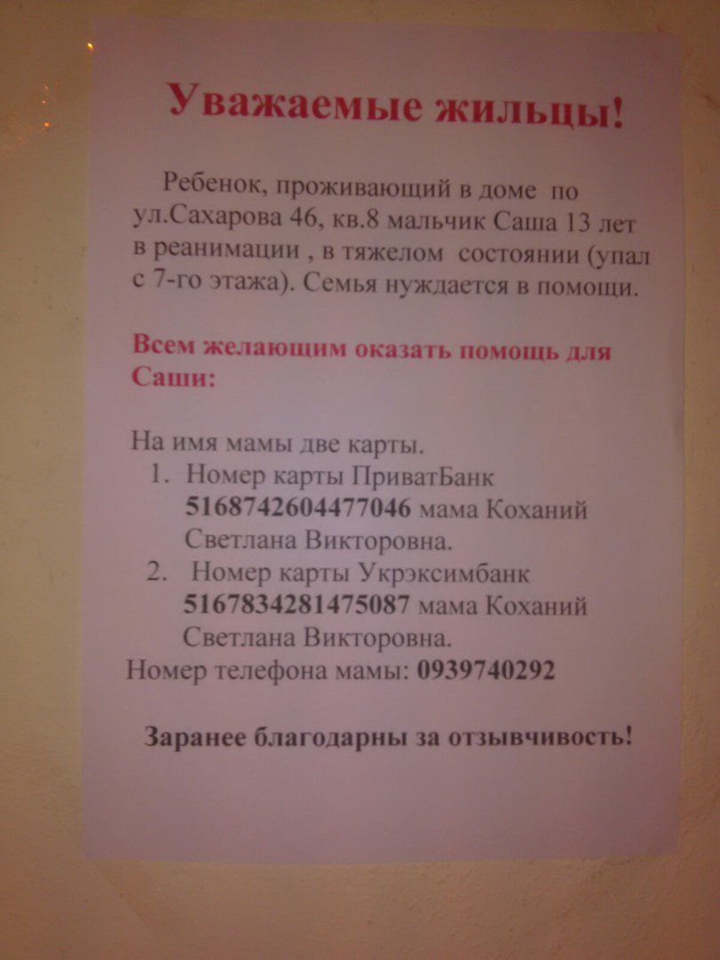 1-21-640x414 - копия 1-21-640x414 - копия