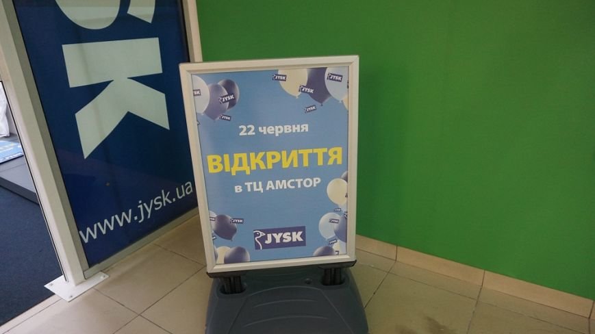 JYSK_Zaporizhe 2 JYSK_Zaporizhe 2