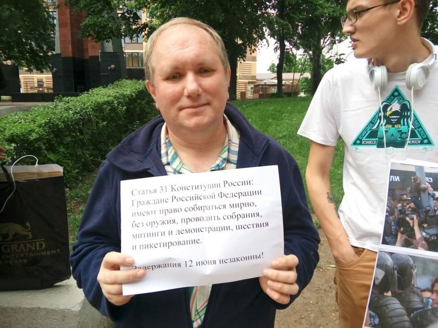 пикет4 пикет4