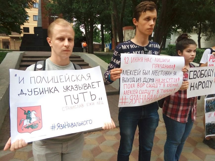 пикет1 пикет1
