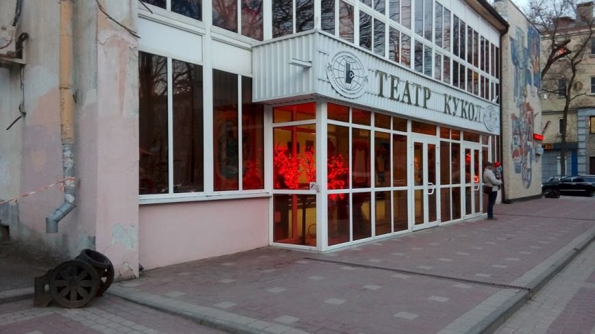 театр театр
