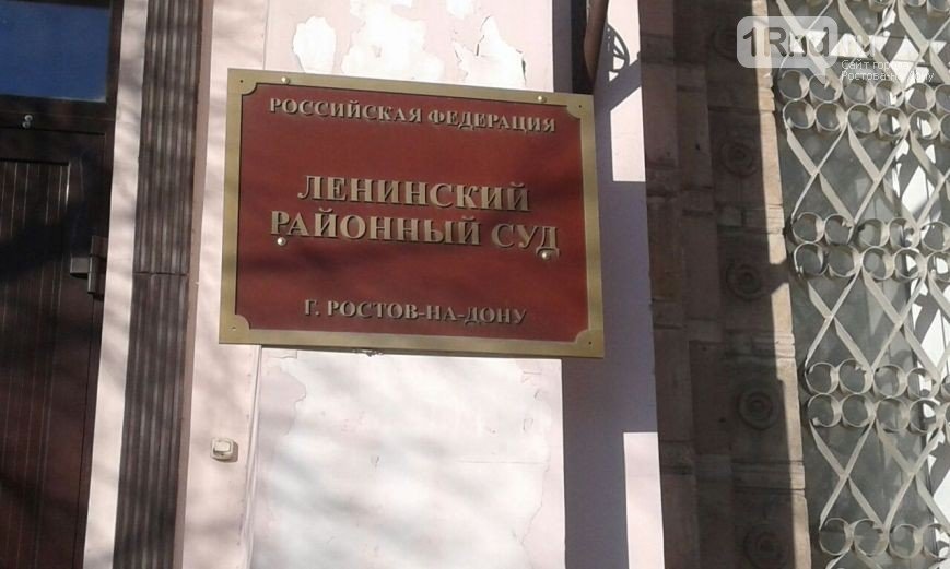 судЛен судЛен